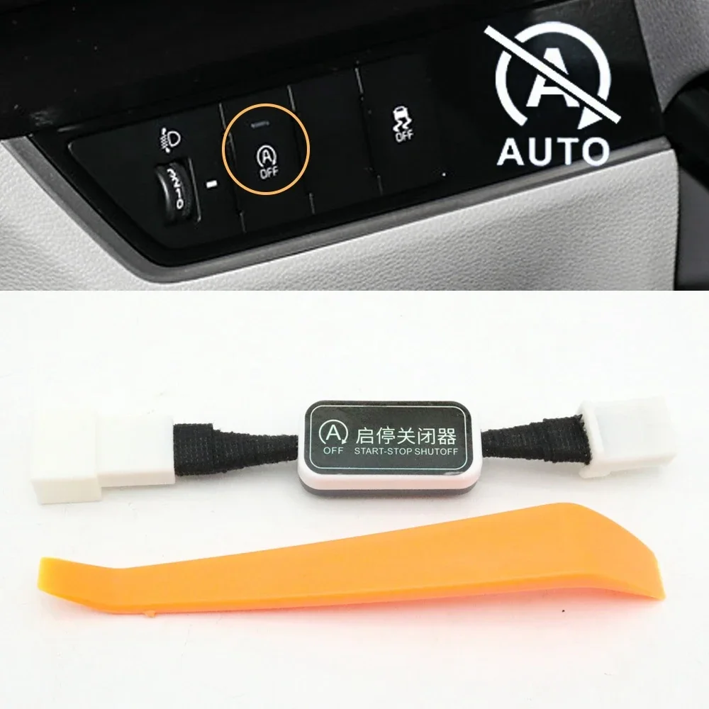 

Automatic Stop Start Engine Eliminator A Off Switch Canceller Close Relay Disable Cable Plug For Kia Sportage 2022-2024