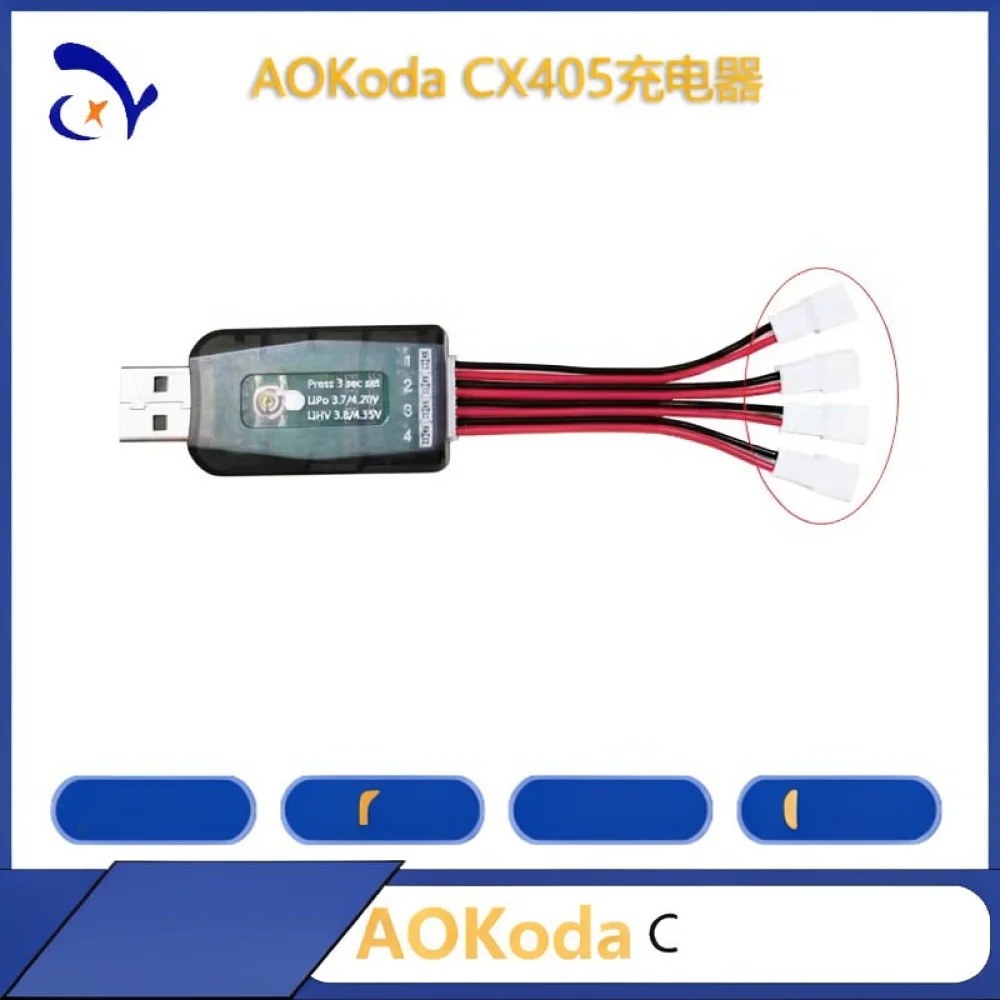 AOKoda CX405 1S Battery Charger USB 4 Independent Port Charging Hub PH2 0 Connector Power Supply For RC Model Parts