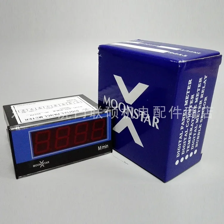 2025 Tachometer MRL-40K-S MRL-40K-V Yuexin/MOONSTAR Line Speedometer, Imported From Taiwan
