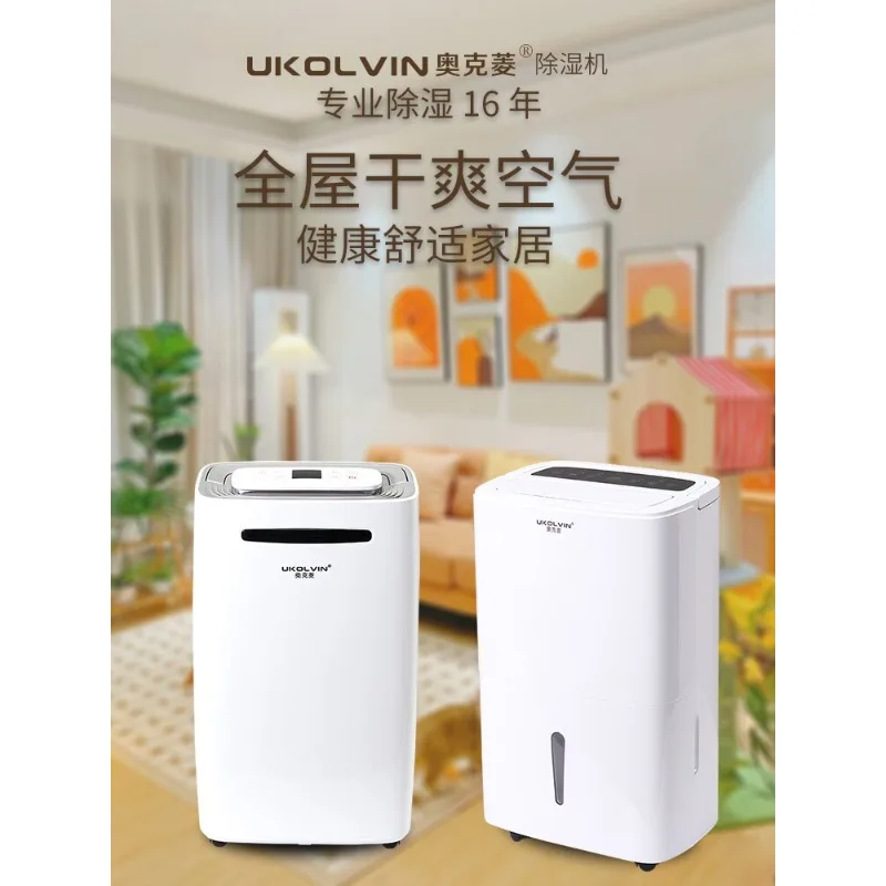 New dehumidifier Home villa Basement garage Moisture-proof dehumidification Dry clothes Dehumidification in rainy season