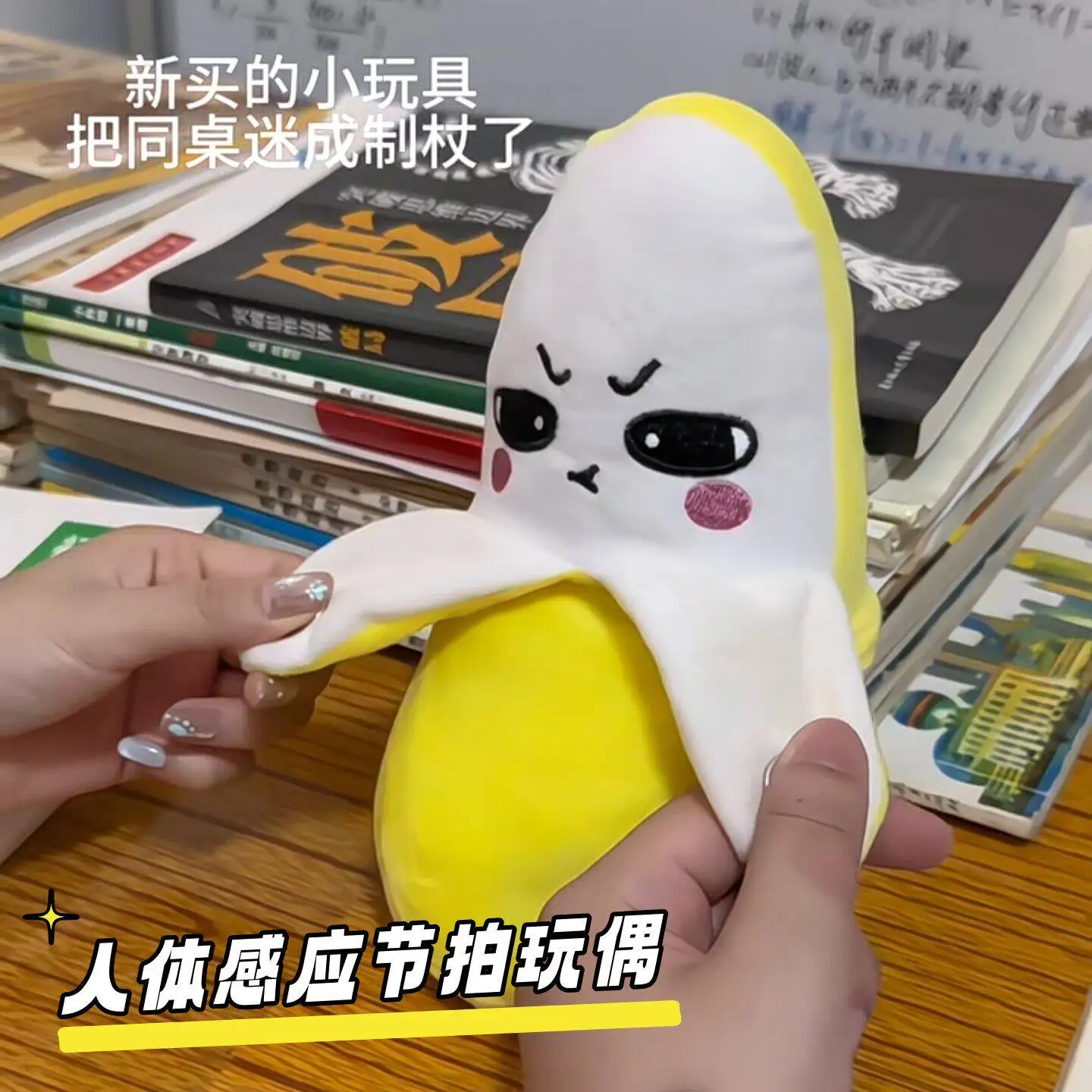 Interactive Musical Banana Plush Toy Beat Sensing Novelty Fruit Doll Creative Parent-Child Piano Gift for All Ages