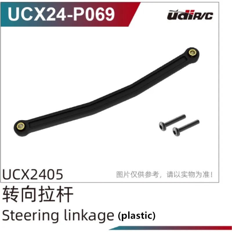 UDIRC UCX2405 RC Car Spare Parts UCX24-P069A Metal steering linkage servo linkage / UCX24-P069 70 Plastic steering servo linkage