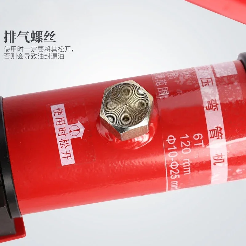 SWG-25 Hydraulic, Manual Bender 10-25MM Steel Pipe Stainless Steel