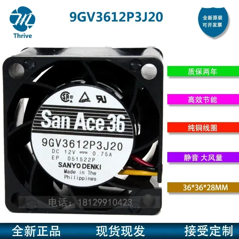 8025 Cooling Fan for Inverter Power Supply Charger Heater High Efficiency Large Air Volume