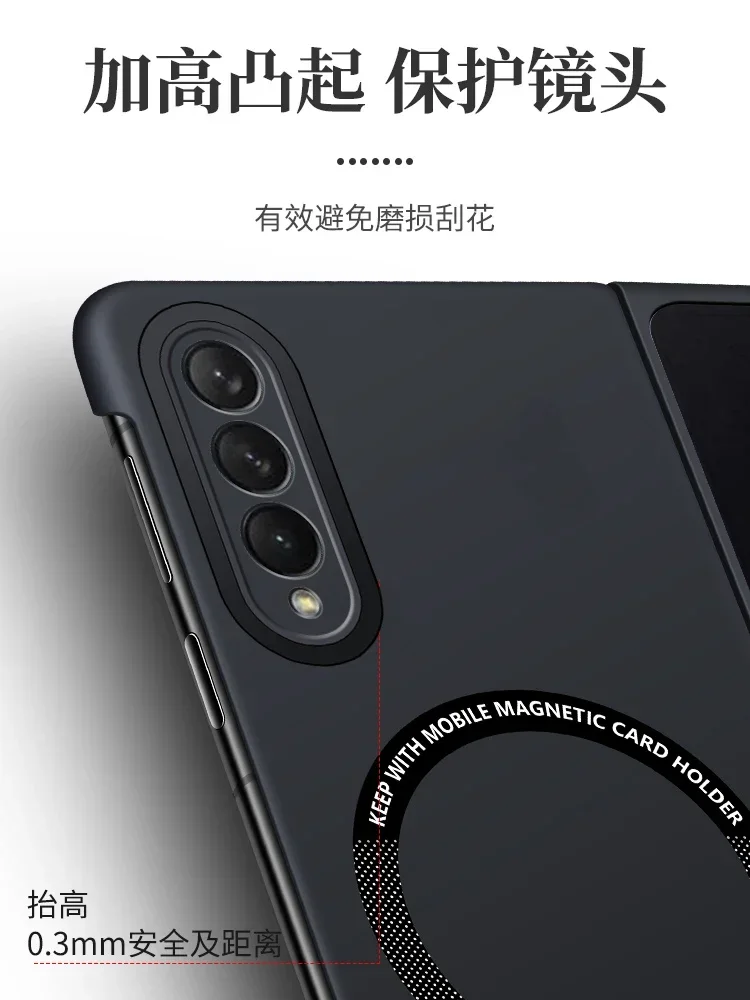 Ultradünne Rahmenlose Magnetische Handyhülle für Samsung Z Fold 8 Magsafe Harte Kabellose Ladehülle für Galaxy Z Fold7 Fold 6 5 4 – Detail 1
