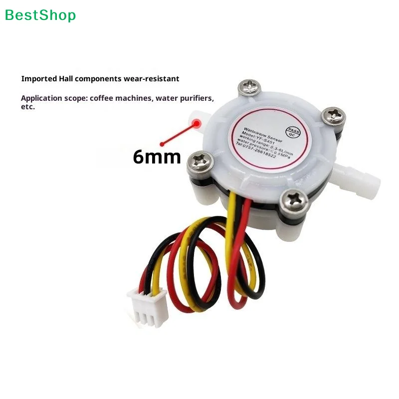 

☞☞1Pcs Switch Meter Flowmeter Counter 0.3-6L/min Water Coffee Flow Sensor Connected To 6mm Hose DIY Accessories
