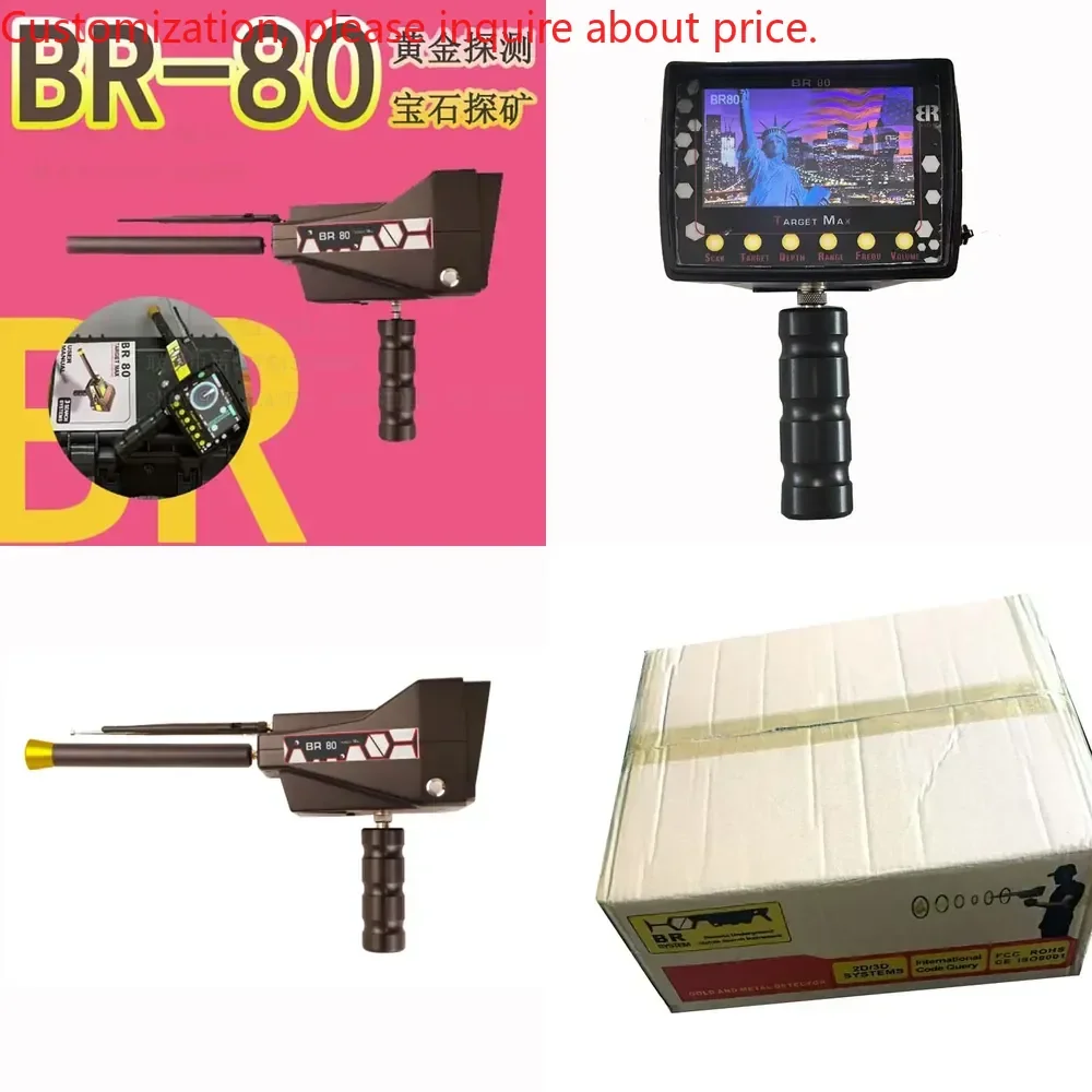 

BR80 Underground Metal Detector Gold Detector Gem Jade Detector Large Depth Detection Cross-border