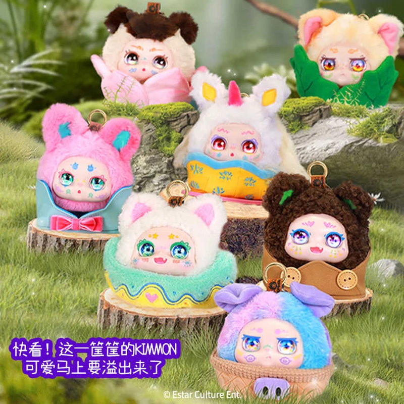 Kimmon V9 Strange Dream Creature Full Basket Cute Series Blind Box Vinyl Figure Mystery Box Kawaii portachiavi ciondolo giocattolo regalo per bambini