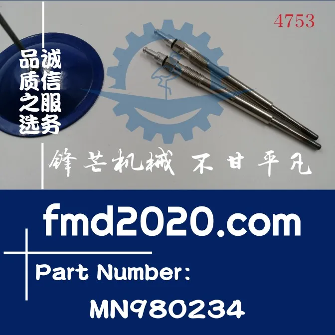 High quality preheating plug N10579802 electric heating plug MN980234