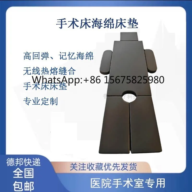 Antibacterial Medical Leather S urgical Mattress High Resilience Foam Operation Bed Cushion Custom Processing