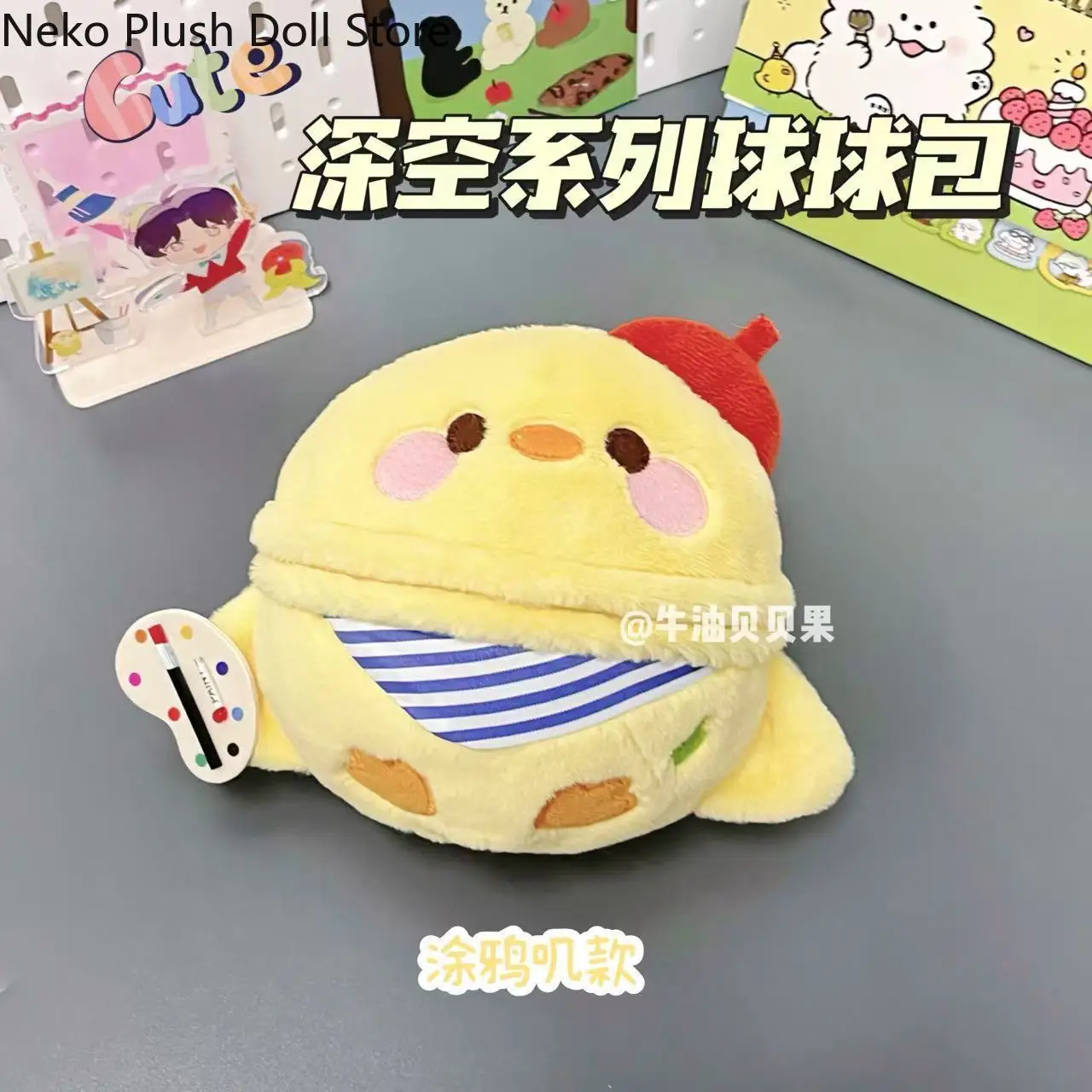 

Anime Love and Deepspace Zayne Sylus Xavier Rafayel Caleb Cosplay Cartoon Plush Toys Messenger Bag Itabag Shoulder Bag Xmas Gift