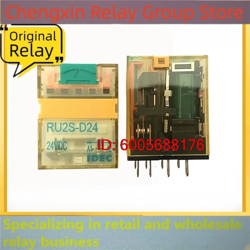 New 10pcs/lot RU2S-D24 24VDC 10A 8 Terminal Mini Ice Cube Power Relay For Automation Equipment PLC Circuit Switch