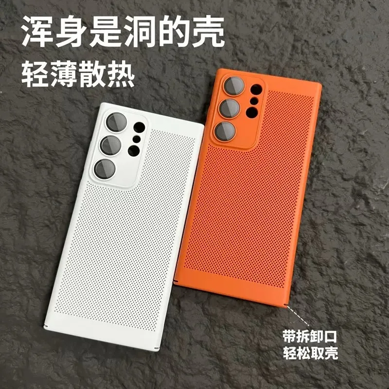 Breathable heat dissipation mesh, suitable for Samsung S26Ultra mobile phone case, matte advanced sense all-inclusive case