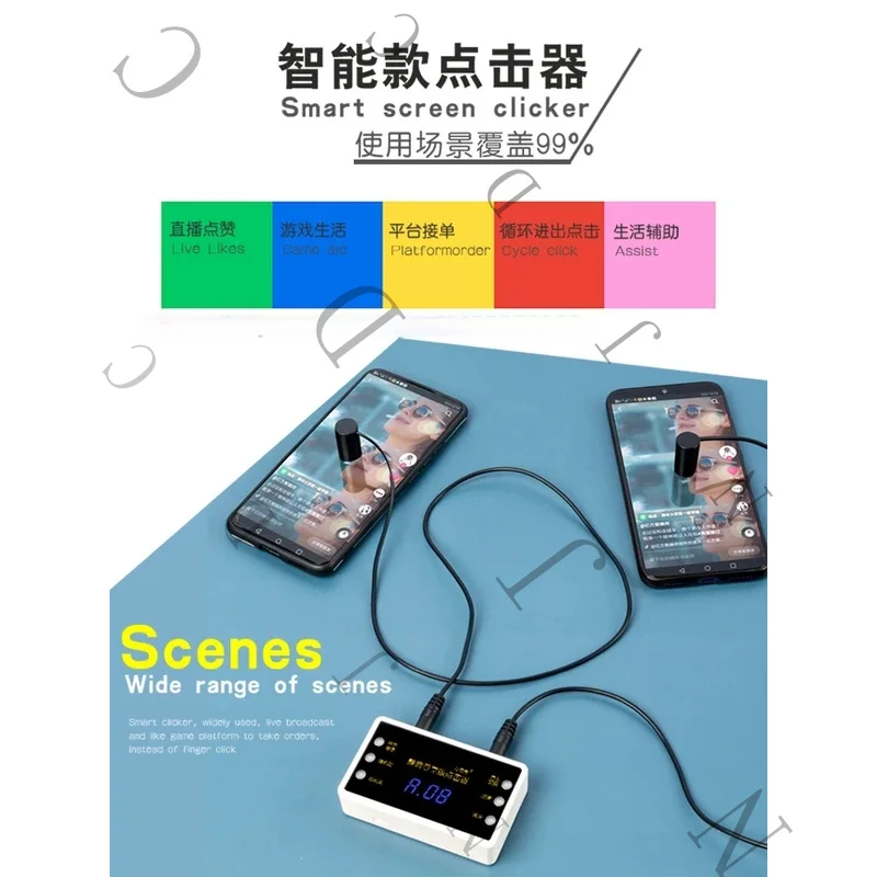 Screen Automatic Clicker, Live Streaming Like And To Purchase Asynchronous Analog Finger Pointing