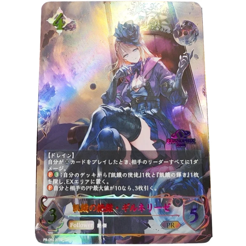 3Pcs/Set ACG Girl Cards Shadowverse Championship Commemoration Self Made Anime Game Characters DIY Collection Color Flash Cards