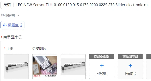 1PC NEW Sensor TLH-0100 0130 015 0175 0200 0225 275 Slider electronic ruler