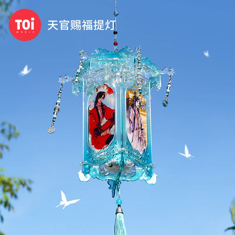 Xielian Huacheng الاكريليك لغز زخرفة TGCF تيان غوان Ci فو السماء الرسمية نعمة Xielian تأثيري أنيمي زي #1