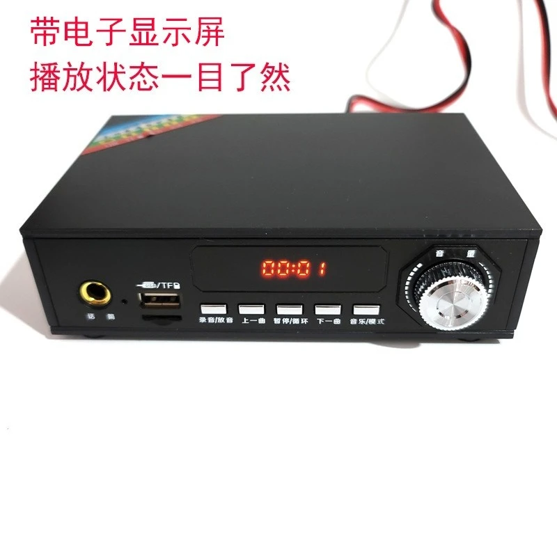 12V 24V Portable Bluetooth Megaphone Amplifier USB TF Card Advertising Horn High Volume Speaker