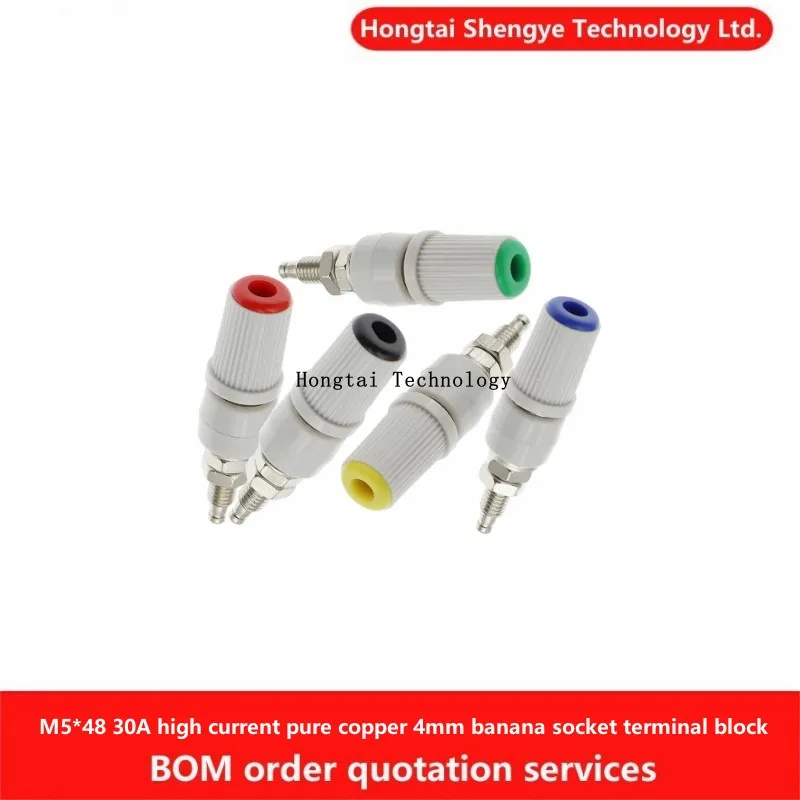 M5*48 Copper Termin… - image