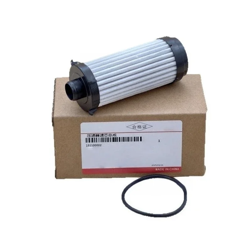 

Масляный фильтр коробки передач для Bestune T99 2.0T 2019- Haval F5 F7 H4 H6 H7L M6 Dargo X-dog GAC GA4 GM6 GS3 GS4 GS8 1.5T 151100002