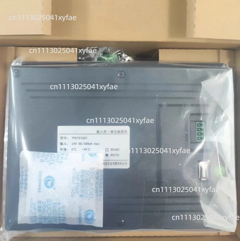 7-inch Industrial Touch Screen, 232 Communication Port, 8M Storage, HMI Terminal Panel