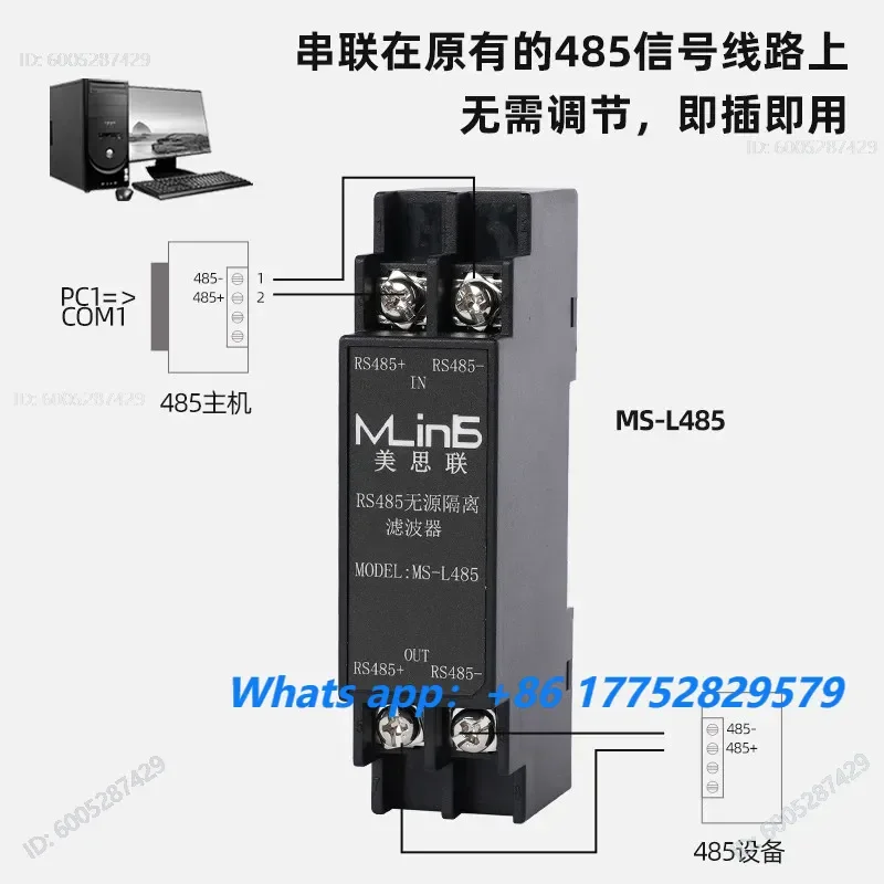 Passive RS485 Isolator PLC Anti Interference Communication Isolation Module for ms-l485 ms-ll485 ms-lsp485