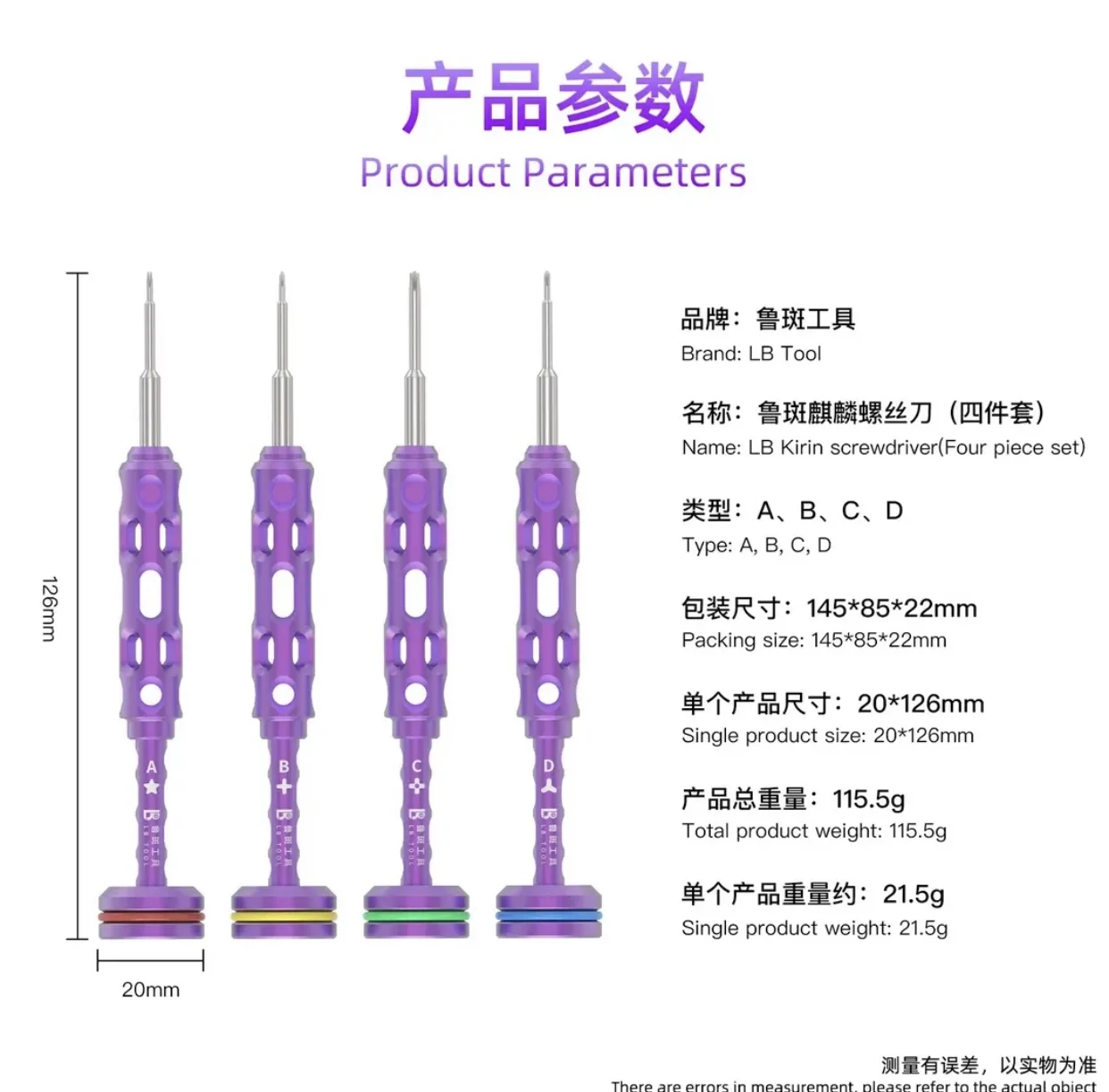 مفك براغي L B Kirin لإصلاح الهاتف المحمول على شكل مثلث متقاطع بلوحة متوسطة خماسية أداة تفكيك مفك براغي مغناطيسي #6