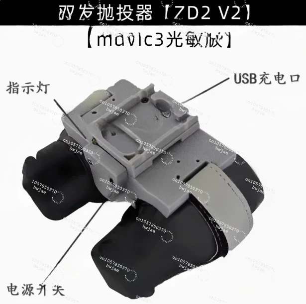 Crossing machine dispenser servo throwing drone airdrop decoupler rescue boat parabolic waterproof pull trawler