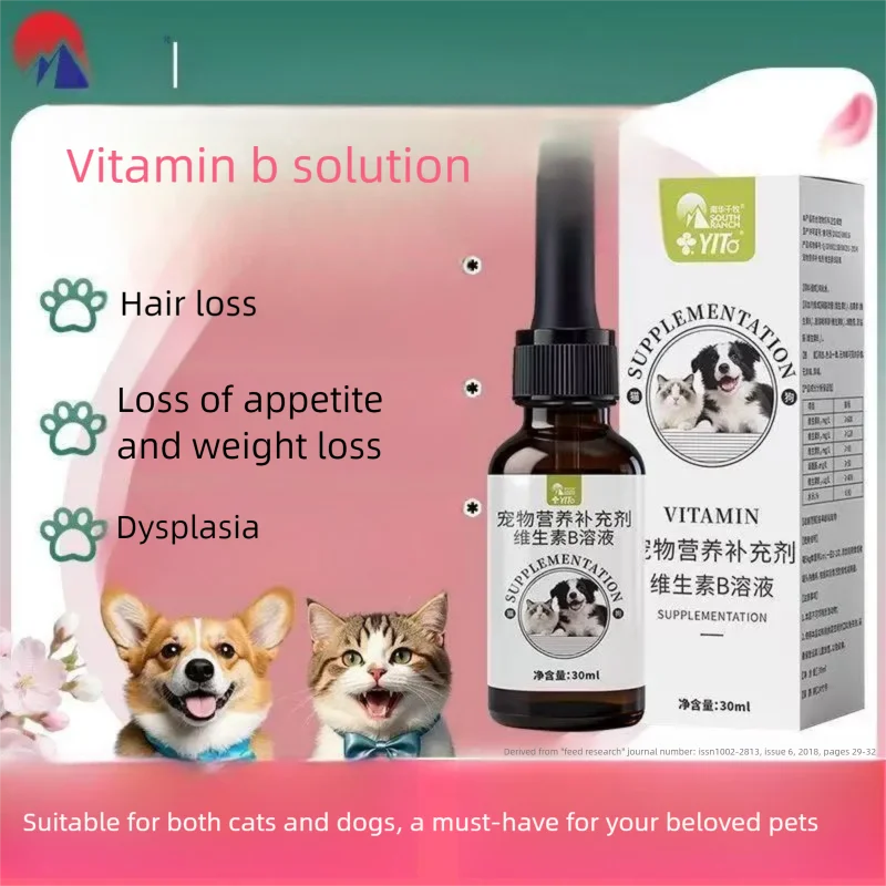 Vitamin B solution for cats and dogs, used for hair loss, anorexia, and weight loss nutritional supplements
