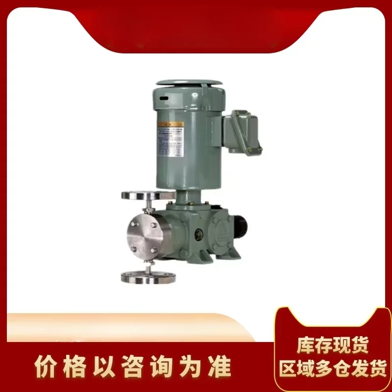 

IWAKI Mechanical Diaphragm Metering Pump LK-F32 47 55 57VC VH-04 Flocculant Dosing Pumps