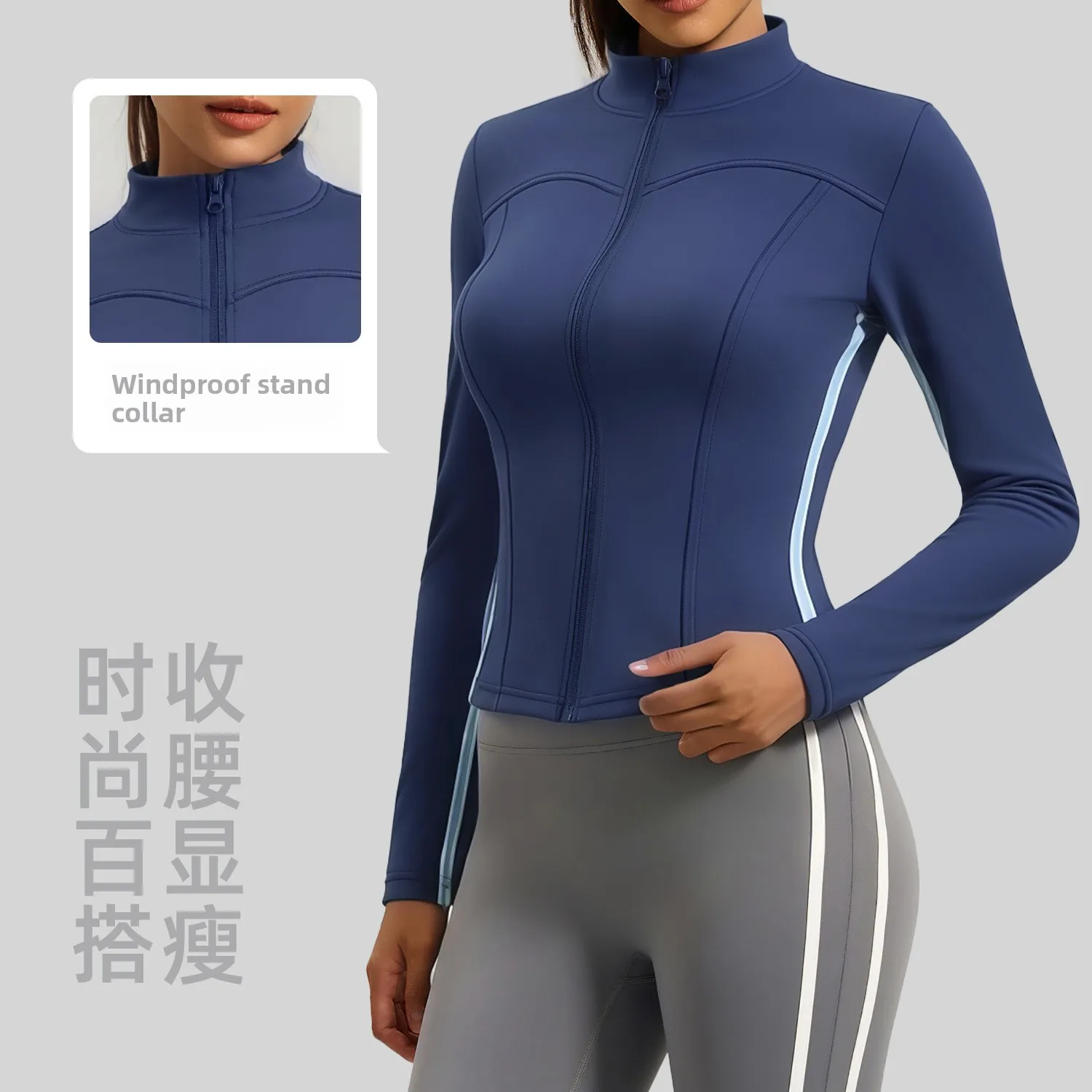 Line Yoga Clothes Women's Spring And Autumn Sports Tops Slim And Thin Stand-up Collar Long-sleeved Running Fitness Jackets