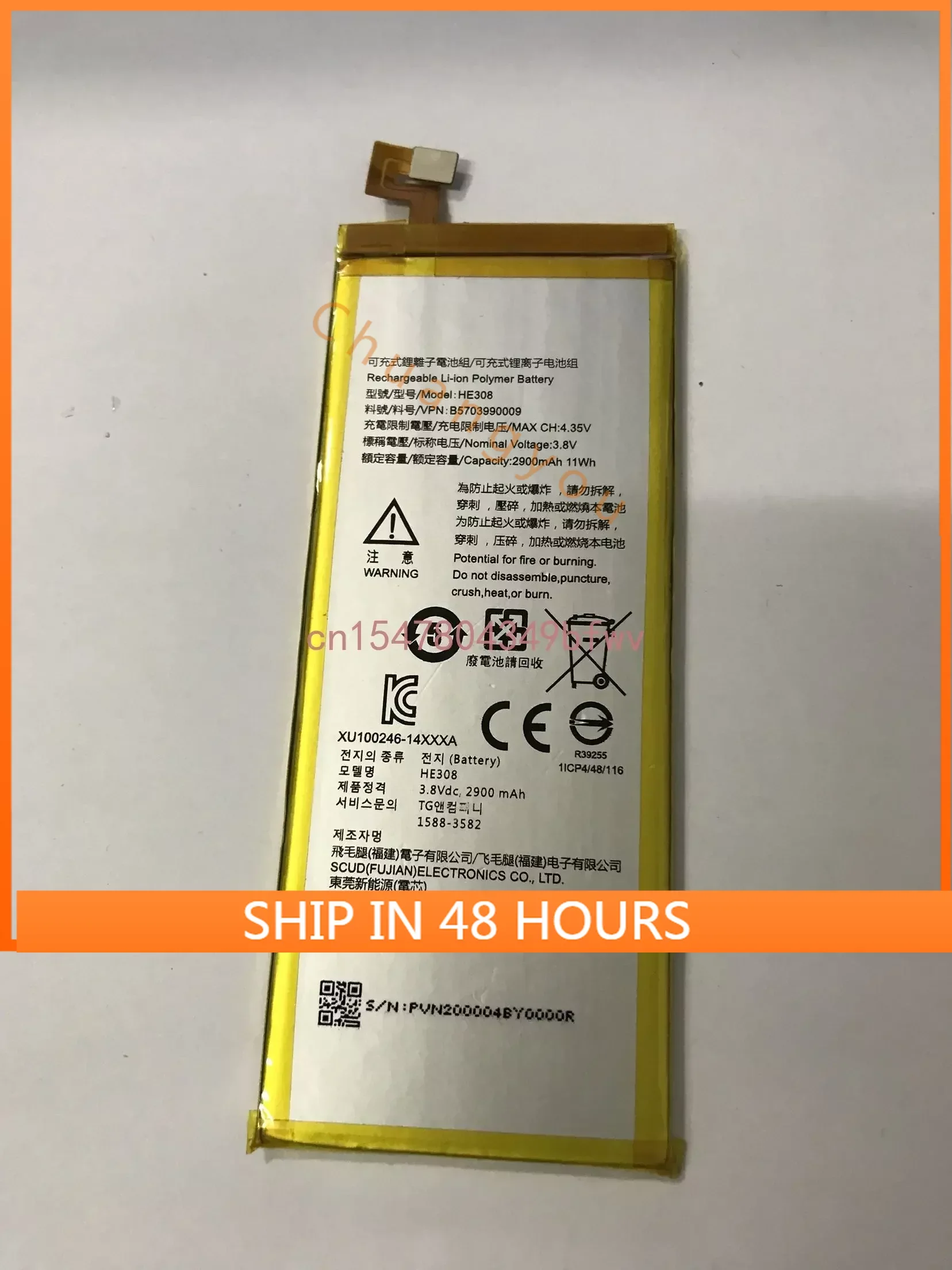 

For High Qualityhe308 Battery