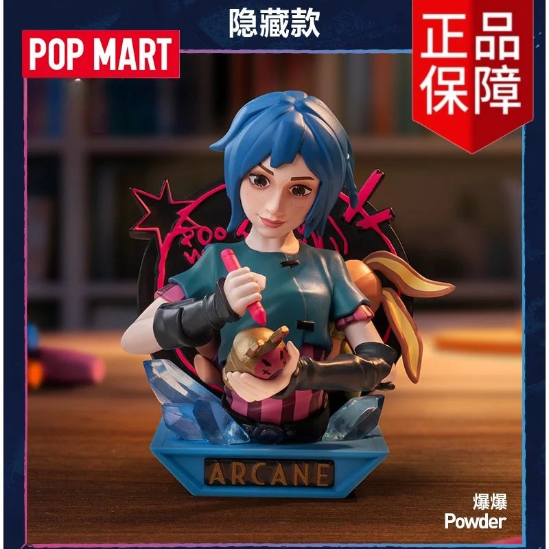 オリジナル POP MART リーグ・オブ・レジェンド アーケインシリーズ