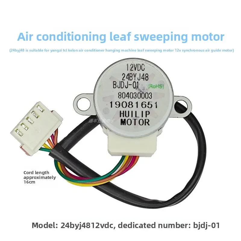 24BYJ48 Suitable for air conditioner on-hook pendulum blade sweep motor 12v synchronous wind direction motor BJDJ-01