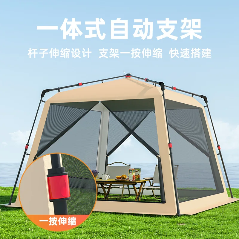 Outdoor mosquito-proof sunscreen mesh tent automatic quick-opening camping canopy portable foldable pergola awning