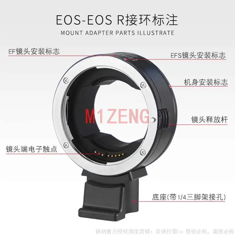 

EOS-EOSR auto focus af Adapter Ring for canon EF EF-S Lens to canon eosr R3 R5 R6 R8 R10 R50 EOSRP RF mount full frame camera