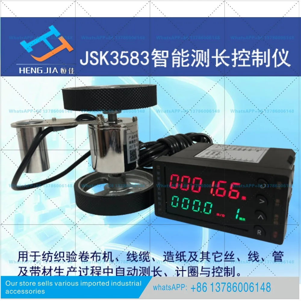 JSK3583 intelligent length measuring controller/meter code length meter/electronic code meter meter