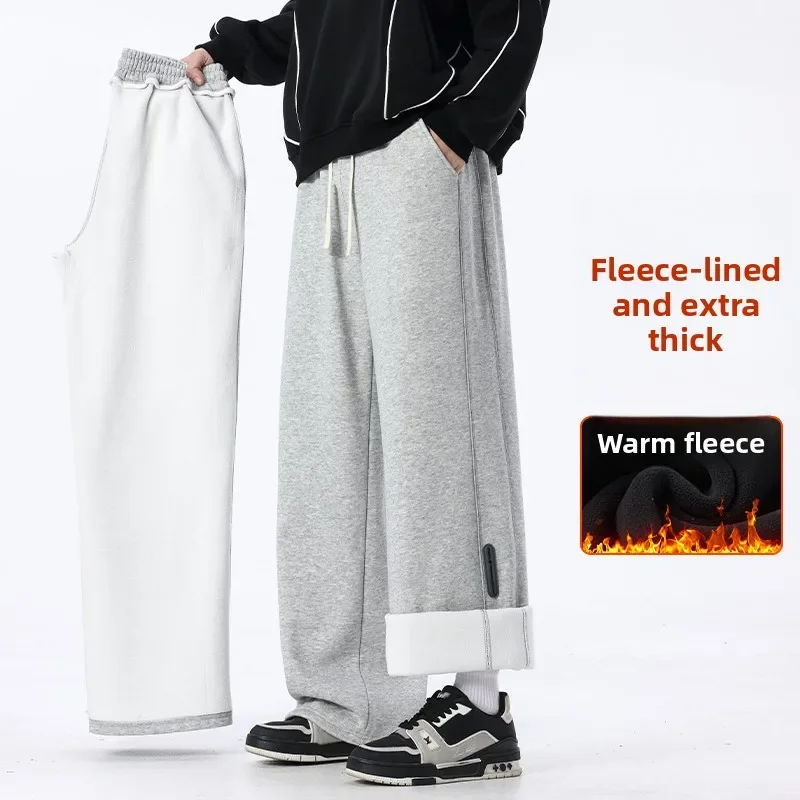 

2025 New Casual Loose Wide Leg Pants Men's Pure Color Straight Leg Trousers Style Comfortable Sports Mens Pants Men Clothing
