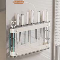Wall Mounted Storage Rack Stainless Steel Organizer Holder For Knife Chopping Block Durable Anti Rust Knife Holder Kitchen Tools