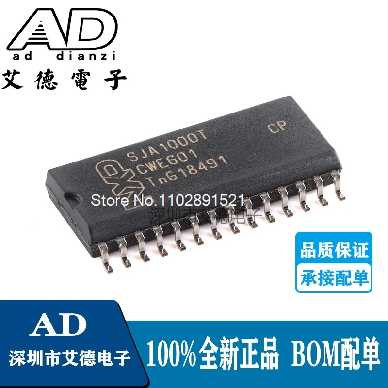 

(10PCS/LOT) SJA1000T/N1,118 SJA1000 SOIC-28 CAN