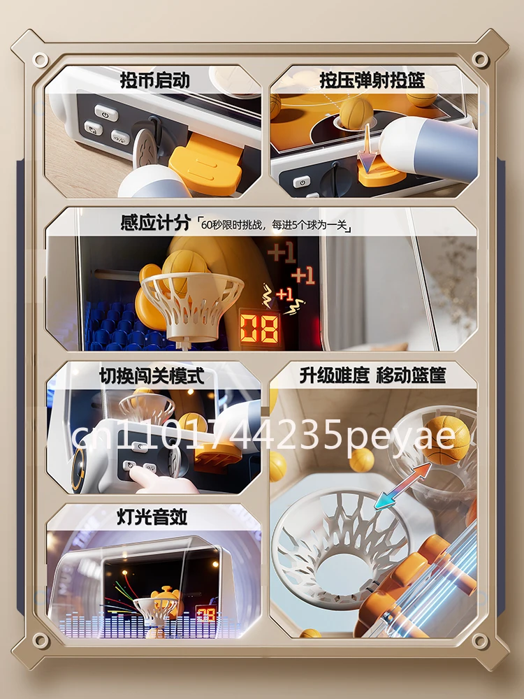 Mobile Basket Shooting Machine Children's Toys Puzzle Brain Thinking Training 3 to 6 Year Old Concentration Boys