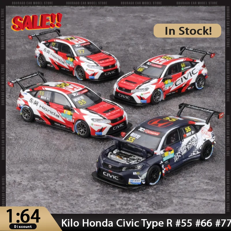 

Новый в наличии Kilo 1:64 Honda Civic Type R # 55 # 77 # 66, миниатюрные литые украшения Honda, игрушки на заказ, детский подарок