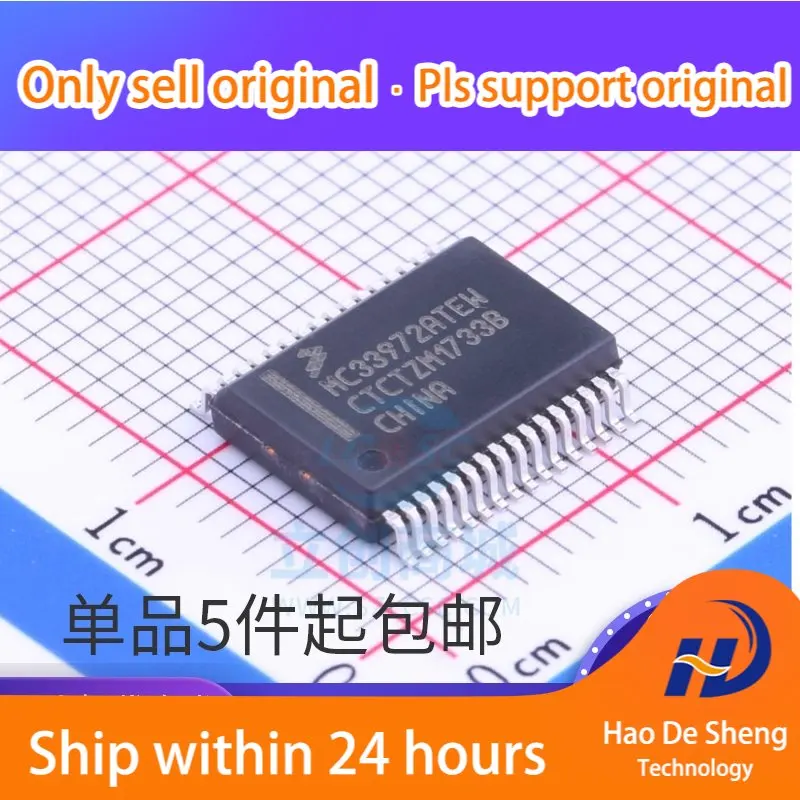 

10 шт./партия MC33972ATEW MC33972ATEWR2 SOP20 IC новые оригинальные Фотообои
