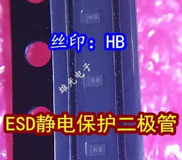 ESD9B5V-2 50ชิ้น/ล็อต/TR HB SOD923 ESD/