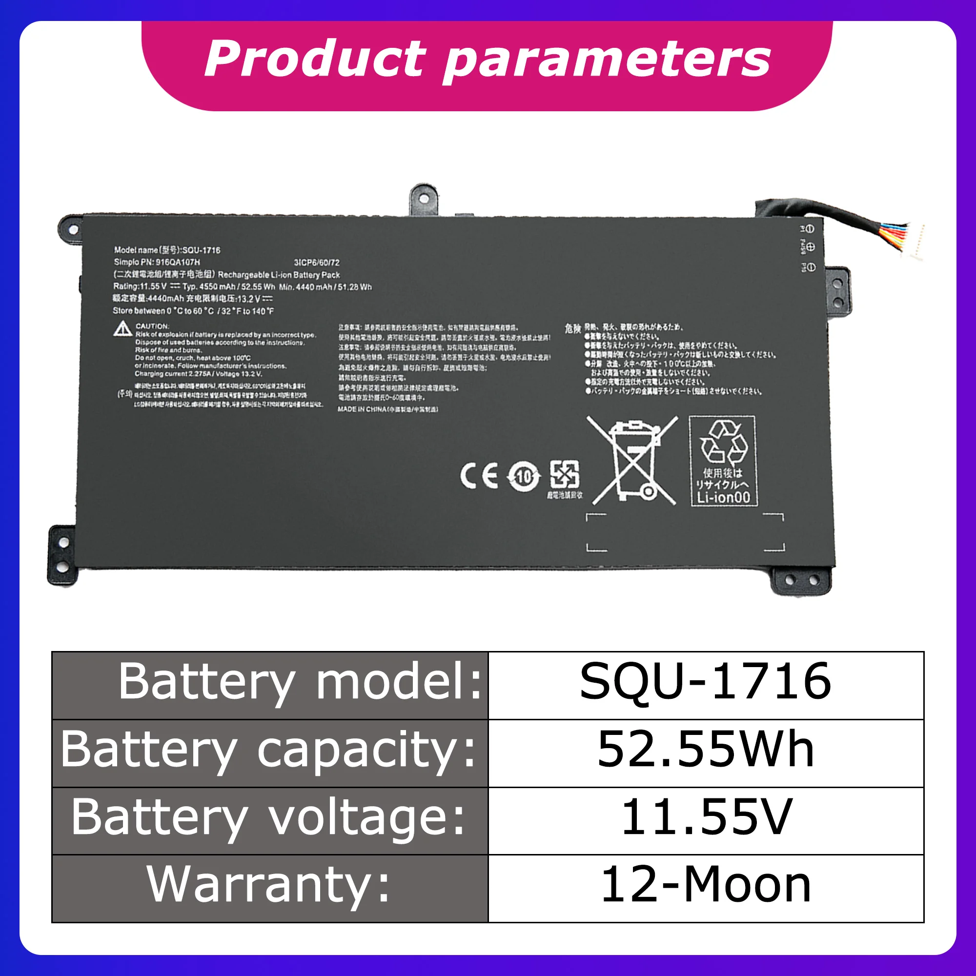 SQU-1716 SQU-1717 بطارية الكمبيوتر المحمول لبطارية Hasee U65A QL9S04 916QA107H سلسلة 916QA108H 4550mAh