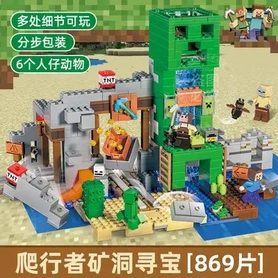 830+pcs 호환 21155 내 세계 크리퍼 광산 내 세계 벽돌 끝 경기장 빌딩 블록 벽돌 장난감