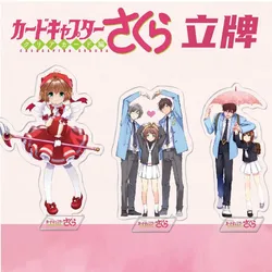 15CM Hot Jpan Anime Cardcaptor Sakura Acrylic Stand Model Cosplay Characters Ornament Accessories Goods Collection Gifts