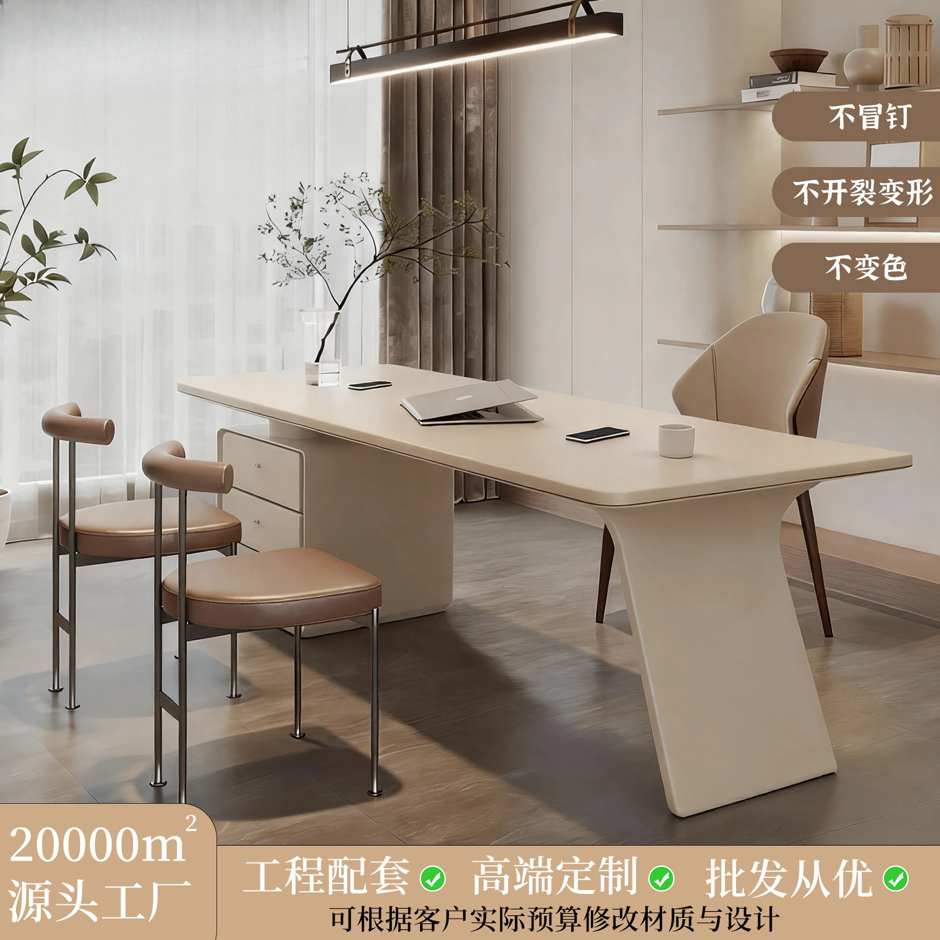 Minimalist desk paint modern office computer desk dental beauty consultation table