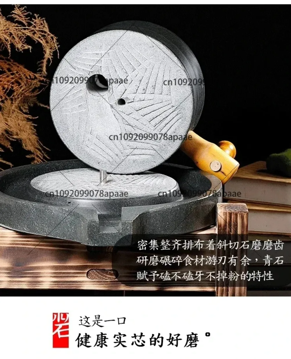 

Manual Stone Grinder Mill for Home Use, Portable Grain Crusher for Soybean Coffee Spices Flour Making