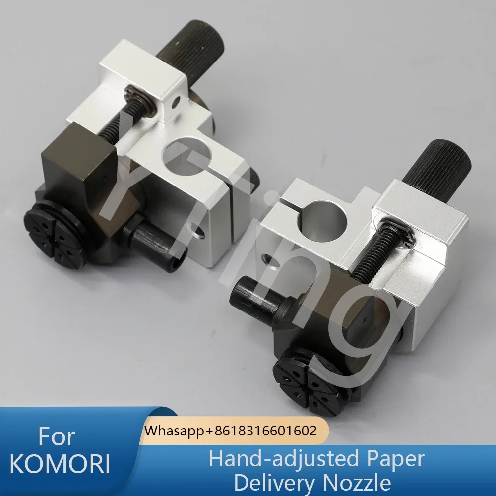 1set Komori Printing Machine Hand-adjusted Paper Delivery Nozzle Feeder Folio Front Suction Paper Delivery Nozzle 12cm/14cm